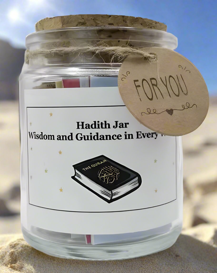 Quranic Verse Container