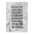 1pc Bohemian Modern Islamic Ayatul Kul Wall Art, HD Canvas Printed Poster, Home Living Room Bedroom Decorative Paintings