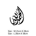 Car stickers Motorcycle decals Cute Muslim Islamic decorative accessories Creative PVC waterproof and sunscreen 15CM